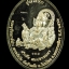เหรียญรุ่นแรก พระอุปัชฌาย์เงิน วัดบ้านอ้อ จ.นครราชสีมา เนื้อทองระฆังลงยาสีเขียว