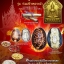 เปิดจอง พระขุนแผน รุ่นร่วมสร้างหอระฆัง วัดบ้านอ้อ อ.โนนไทย จ.นครราชสีมา