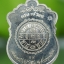 เหรียญเสมาที่ระลึก ๗รอบ เนื้ออัลปาก้าลงยา หลวงพ่อโปร่ง วัดถ้ำพรุตะเคียน จ.ชุมพร