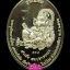 เหรียญรุ่นแรก พระอุปัชฌาย์เงิน วัดบ้านอ้อ จ.นครราชสีมา เนื้อทองระฆังลงยาสีน้ำเงิน