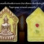 เปิดจอง พระขุนแผน รุ่นร่วมสร้างหอระฆัง วัดบ้านอ้อ อ.โนนไทย จ.นครราชสีมา