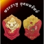 เปิดจอง พระราหู อุดมทรัพย์ วัดบ้านอ้อ จ.นครราชสีมา