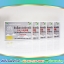 จิ่วเจิ้ง ปาเว่ยเจียวหนัง Jiu Jeng Bawei Jiao Nang 5 กล่อง ยาบำรุงร่างกาย