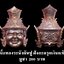 เศียรพ่อแก่ รุ่นชาตกาลบูชาครู ปุญญกาโม๖๔ เนื้อทองระฆังมันปู ฝังตะกรุดเงินแท้ หลวงพ่อพัฒน์ วัดห้วยด้วน จ.นครสวรรค์