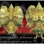 องค์พญาครุฑทรงฤทธิ์สี่กร รุ่น ประธานพร วัดบ้านหนองแวง จ.มหาสารคาม