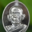 เหรียญเมตตาบารมีมหาเศรษฐี ๗ รอบ เนื้ออัลปาก้า หลวงพ่อโปร่ง วัดถ้ำพรุตะเคียน จ.ชุมพร