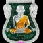 เหรียญหลวงปู่ทวด เสมาหน้าเลื่อน08/58 เนื้อเงินลงยาสีเขียว พ่อท่านเขียว วัดห้วยเงาะ จ.ปัตตานี