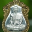 เหรียญเสมาที่ระลึก ๗รอบ เนื้อนวโลหะหน้ากากเงิน หลวงพ่อโปร่ง วัดถ้ำพรุตะเคียน จ.ชุมพร