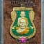 เหรียญเสมาพุดซ้อน รุ่นนิรันตราย พ่อท่านเขียว วัดห้วยเงาะ จ.ปัตตานี เนื้อกะไหล่ทองลงยาสีเขียว