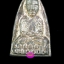 หลวงปู่ทวดพิมพ์เตารีดเนื้อทองผสม รุ่นมหาทิพยมนต์ พ่อท่านฉิ้น วัดเมืองยะลา จ.ยะลา