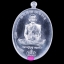 เหรียญมนต์พระกาฬ หลวงปู่บุญ วัดบ้านหมากมี่ จ.อุบลราชธานี เนื้อตะกั่ว
