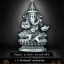 เปิดจอง กริ่งพระพิฆเนศสุขนิรันดร์ หลวงปู่เย็น ปิยธฺมโม วัดแก่งสะเดา จ.สระแก้ว