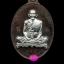 เหรียญมหาปราบ หลวงปู่บุญ วัดบ้านหมากมี่ จ.อุบลราชธานี เนื้อชนวนหน้ากากเงิน