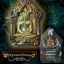 เปิดจอง พระขุนแผนโขงหลง หลวงปู่สอ วัดโพธิ์ศรี อ.ท่าอุเทน จ.นครพนม