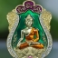 เหรียญพระพุทธสิหิงค์ รุ่นมุทิตาจิต เนื้อทองระฆังลงยาสามสี วัดหน้าพระบรมธาตุ จ.นครศรีธรรมราช
