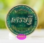 เหรียญโภคทรัพย์มหาเศรษฐี(ขนาด 2.2ซม.) เนื้อทองระฆังลงยาสีแดงหลังสีน้ำเงิน