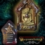 เปิดจอง พระขุนแผนโขงหลง หลวงปู่สอ วัดโพธิ์ศรี อ.ท่าอุเทน จ.นครพนม