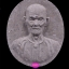 แปะโรงสี รุ่นเศรษฐี สมปรารถนา ชุดของขวัญ(ได้รับ 3 รายการ)