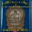 เหรียญเสมาร้างบารมี หลวงพ่อโปร่ง วัดถ้ำพรุตะเคียน จ.ชุมพร เนื้อทองแดงมันปูหลังยันต์โค๊ดแจกทาน