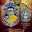 เปิดจอง หลวงพ่อเงิน วัดบางคลาน รุ่นมงคลเศรษฐี 61 ย้อนยุคปืนแตก