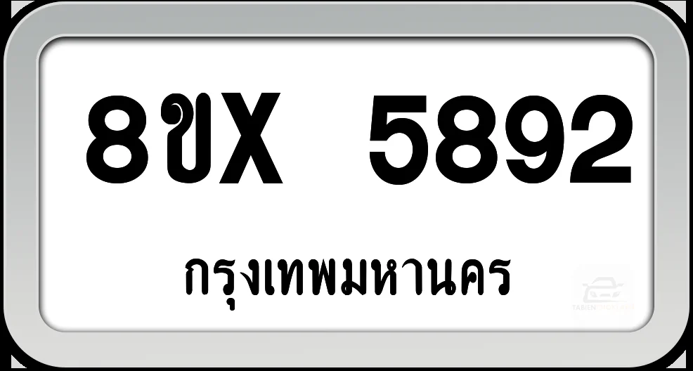 8ขx 5892 ทะเบียนรถ กทม.
