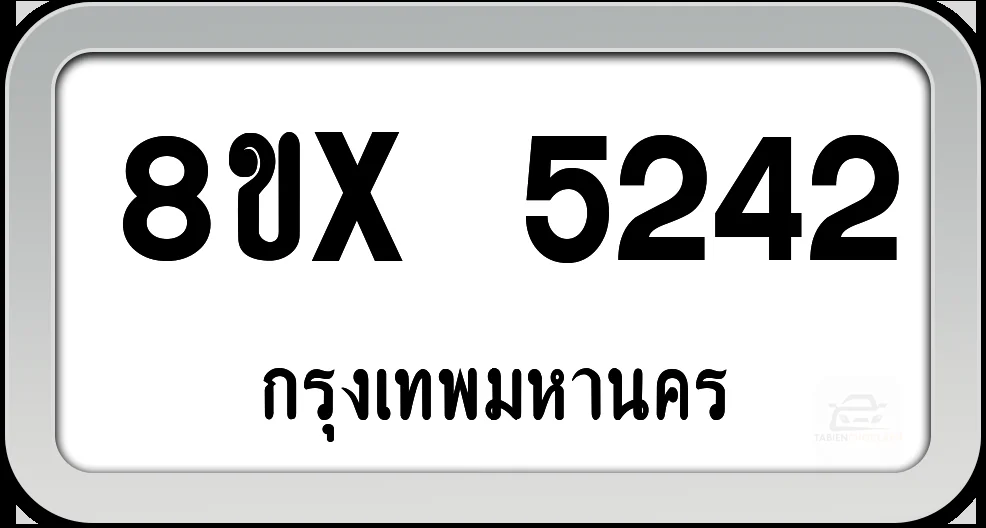 8ขx 5242 ทะเบียนรถ กทม.