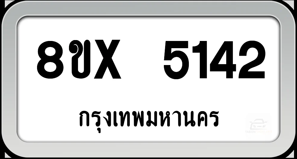 8ขx 5142 ทะเบียนรถ กทม.