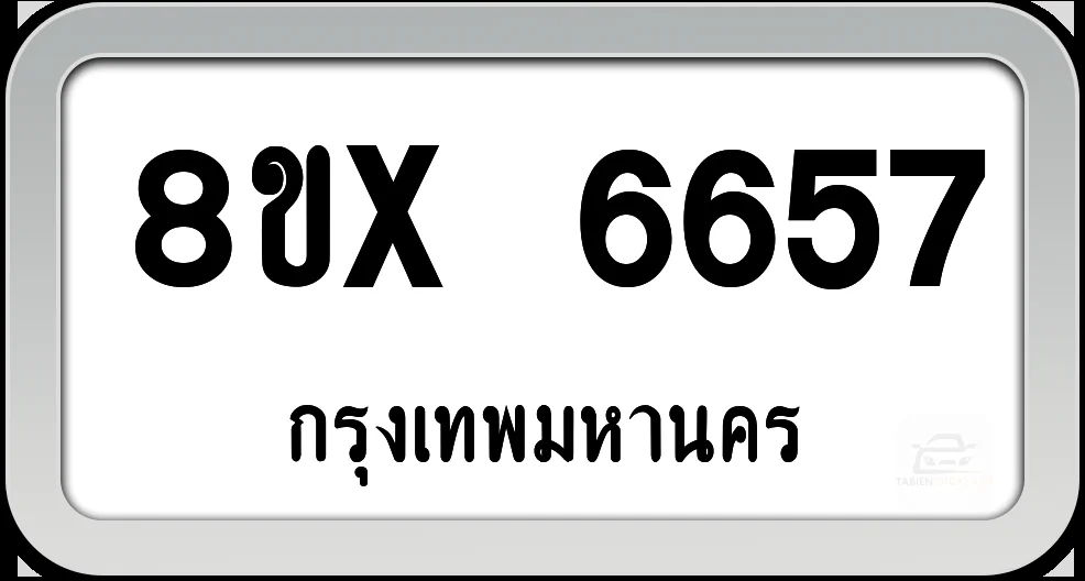8ขx 6657 ทะเบียนรถ กทม. 8ขx 6657 ทะเบียนรถ กทม.