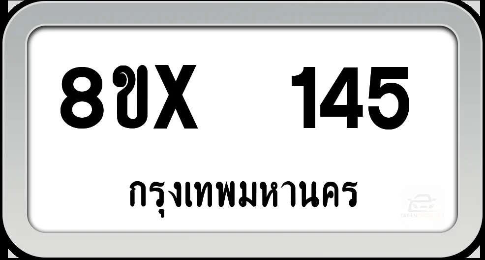 8ขx 145 ทะเบียนรถ กทม.