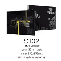 Master Art สมุดสเก็ตช์ คั่นแก้ว 100 แกรม (250x255มม.) รุ่น S102-103-104-106