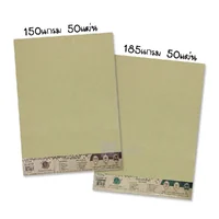 กระดาษปกรักษ์โลกขนาด A3+ หนา 150, 185แกรม บรรจุ 50แผ่น/แพ็ค Darling กระดาษปกรักษ์โลกขนาด A3+ หนา 150, 185แกรม บรรจุ 50แผ่น/แพ็ค Darling