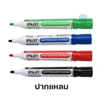 ปากกาไวท์บอร์ด Pilot ไร้กลิ่น ปากแหลม-ปากตัด