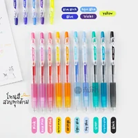 (1 ด้าม) Pilot ปากกาเจล ปากกาสี 0.7 มม. รุ่น Juice