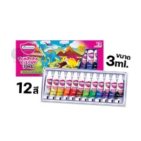 Master Art ชุดสีน้ำ แบบหลอดTempera ขนาด 3, 5 มล. 12สี/กล่อง Master Art ชุดสีน้ำ แบบหลอดTempera ขนาด 3, 5 มล. 12สี/กล่อง