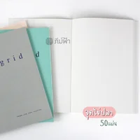 สมุดบันทึก สมุดโน๊ต สันกาว ตารางกริด, จุดไข่ปลา e-file ขนาด A5 50แผ่น (CNB119 - CNB120) สมุดบันทึก สมุดโน๊ต สันกาว ตารางกริด, จุดไข่ปลา e-file ขนาด A5 50แผ่น (CNB119 - CNB120)