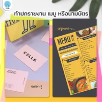 กระดาษสี Double A ขนาด A4 หนา 80 แกรม จำนวน 50 แผ่น กระดาษสี Double A ขนาด A4 หนา 80 แกรม จำนวน 50 แผ่น