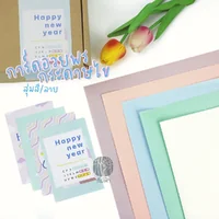Gift Box Set / Gift Set เซตของตกแต่ง การ์ดอวยพร+กระดาษไข รวมกล่องบรรจุ Gift Box Set / Gift Set เซตของตกแต่ง การ์ดอวยพร+กระดาษไข รวมกล่องบรรจุ