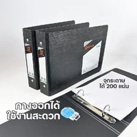 Elephant แฟ้ม แฟ้มคลิป 2 ห่วง สัน 1.5 นิ้ว รุ่น 212A5 Elephant แฟ้ม แฟ้มคลิป 2 ห่วง สัน 1.5 นิ้ว รุ่น 212A5
