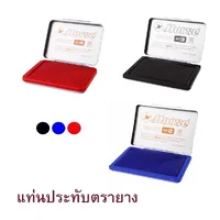 แท่นประทับ แท่นประทับหมึก แท่นประทับตรายาง ตราม้า แท่นประทับ แท่นประทับหมึก แท่นประทับตรายาง ตราม้า
