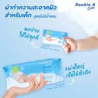 Double A Care ผ้าเช็ดทำความสะอาดผิว สำหรับเด็ก Baby Wipes Pure Water Double A Care ผ้าเช็ดทำความสะอาดผิว สำหรับเด็ก Baby Wipes Pure Water