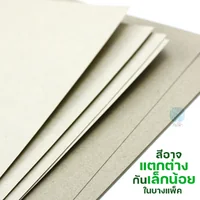 กระดาษปกรักษ์โลก Darling ขนาด A4 หนา 150, 185 แกรม (LL1450) กระดาษปกรักษ์โลก Darling ขนาด A4 หนา 150, 185 แกรม (LL1450)