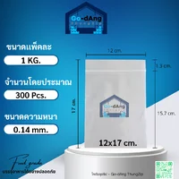 ถุงซิปล็อคสีใส 12x17 ซม. ยกกระสอบ 25 กก.