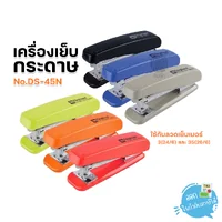 Elephant เครื่องเย็บ เครื่องเย็บกระดาษ No.3(24/6)-35(26/6)