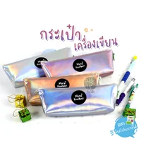 กระเป๋าดินสอ หนังเทียมเกรด A (เอ) Master Art รุ่น 610