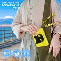 (ยกแพ็ก) 4 ชิ้น Double A Care เพียว & พรีเมียมทิชชู่ หนา 3 ชั้น แบบ Travel pack 60 แผ่น/ชิ้น (ยกแพ็ก) 4 ชิ้น Double A Care เพียว & พรีเมียมทิชชู่ หนา 3 ชั้น แบบ Travel pack 60 แผ่น/ชิ้น
