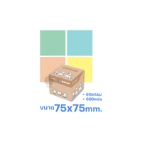 Double A กระดาษโน้ต Mini Box ขนาด 75x75 มม. 80 แกรม 600 แผ่น รุ่น Gohan