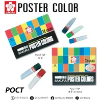 สีโปสเตอร์หลอด Sakura รุ่น POCT 12 สี,15 สี สีโปสเตอร์หลอด Sakura รุ่น POCT 12 สี,15 สี