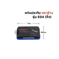 Elephant แท่นประทับ รุ่น E01 / E02 / E03 / E04 สีน้ำเงิน / สีแดง Elephant แท่นประทับ รุ่น E01 / E02 / E03 / E04 สีน้ำเงิน / สีแดง
