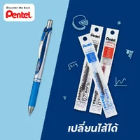 (1 ด้าม) Pentel ปากกา ปากกาเจล 0.7 มม. Energel BLN77 / BL77PW (1 ด้าม) Pentel ปากกา ปากกาเจล 0.7 มม. Energel BLN77 / BL77PW