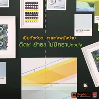 Elephant กาว กาวดินนำมัน Sticko Tact 50 กรัม 85 ชิ้น (1แพ็ก)